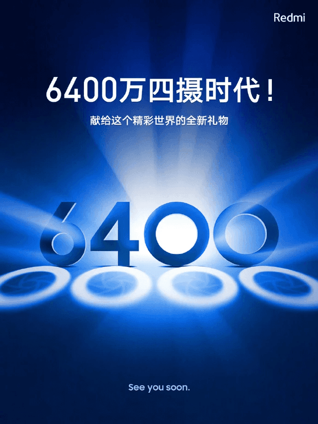 Redmi 64MP camera phone came out in posters: Cues imminent launch