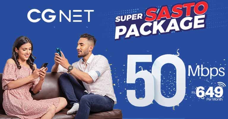 CG Net 50Mbps Internet Plans | Pricing, Coverage, Availability