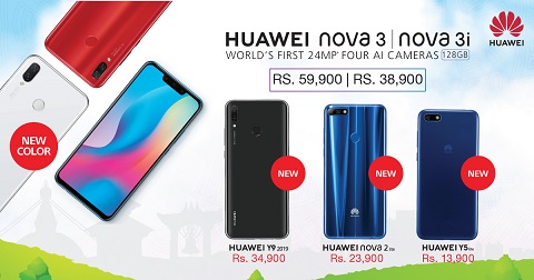 Download Oppo F17 Pro Price In Nepal Dashain Offer Images
